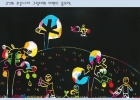 14 정의석