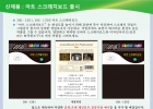 아트스크래치…