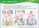 신화를그리다 …