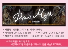 페이페 프레임 …