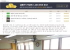 무료 체험단 이…