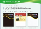스크래치 보드 …