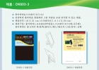 종이액자&스크…