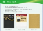 스크래치보드(…
