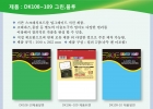 스크래치보드 (…