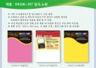 스크래치 보드 …