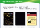 스크래치 북 (…