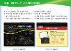 스크래치북 (중
