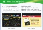 스크래치 북(대