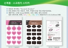제품 구성