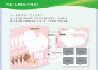 진심 편지지(하…